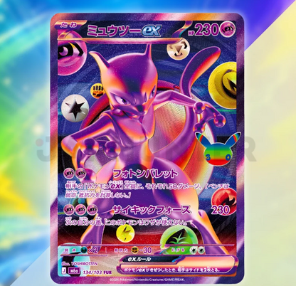 Pokémon MEGA – 30th CELEBRATION Booster Box Display (M6a) | Japanische Edition