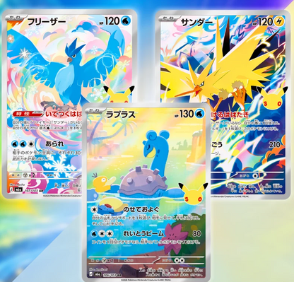 Pokémon MEGA – 30th CELEBRATION Booster Box Display (M6a) | Japanische Edition