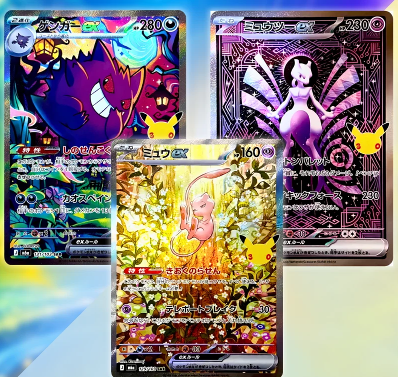 Pokémon MEGA – 30th CELEBRATION Booster Box Display (M6a) | Japanische Edition