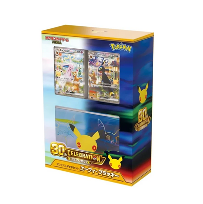 Pokémon 30th CELEBRATION Premium Deck Set Espeon &amp; Umbreon | Japanische Edition