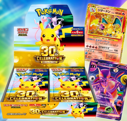 Pokémon MEGA – 30th CELEBRATION Booster Box Display (M6a) | Japanische Edition